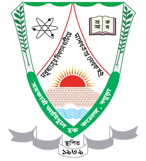 Govt. Azizul Haque College logo